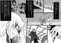 [Kouji] Bishoujo Vampire ni Bonyuu Drink Bar ni Sareru Hanashi