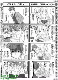 BugBug 2009-04 Vol. 176