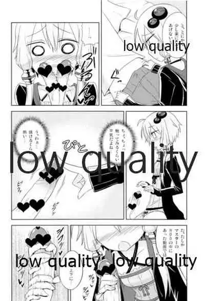 ゆかりさんのHな本