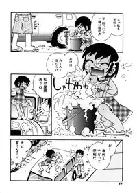 Hin-nyu v28 - Hin-nyu Mono