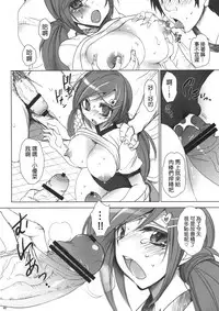 (C82) [Otomekibun (Sansyoku Amido.)] Gakkou de Seishun! Soushuuhen 1 [Chinese] [千易夏河崎個人漢化]