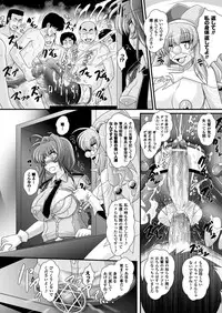 COMIC Unreal 2013-04 Vol.42 [Digital]