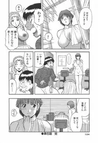 [Kawamori Misaki] Oneesama ni onegai! Vol 1