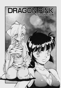 [ITOYOKO] Dragon Pink THE SECRET POWER