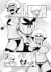 Sukuna (Crawlspace) - Trichrome