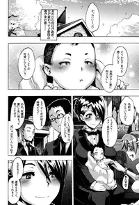 [ShindoL] TSF Monogatari