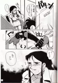 [Chicha Yokoyama] Ginreibon 2 (Giant Robo)