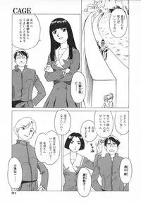 Comic MegaPlus Vol 05 [2004-03]