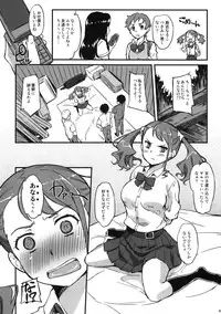 (C80) [G-Power! (Gody)] Ano Hi Ireta Ana no Kanshoku wo Boku wa Mada Wasurerarenai (Ano Hi Mita Hana no Namae wo Bokutachi wa Mada Shiranai.)