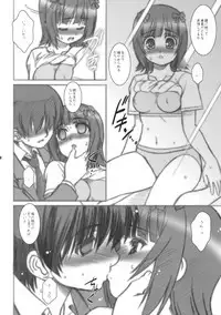 (C74) [ARE. (Harukaze do-jin)] Otome Gokoro (THE IDOLM@STER)