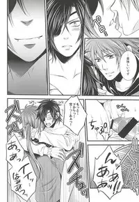 (HaruCC19) [Waradoko (Warabi Ginta)] SD ASSORTMENT3 (Sengoku Basara)