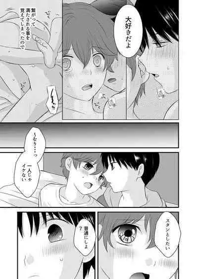 Moratorium to Highlight