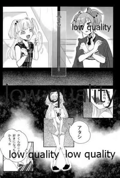 少女業