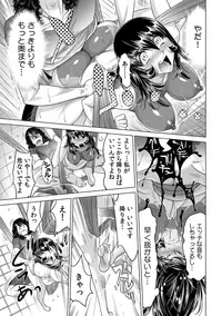 Yabai!! Hadaka de Densha ni Notchatta