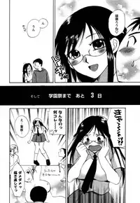 [Megumi Ureshino] Virgin Pink