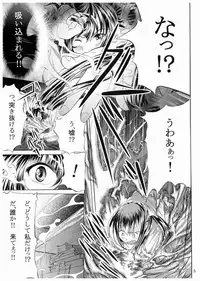 N[Northern Wind]～水辺～