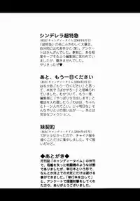 [Aoi Nyaoko] SubeSube Leotard