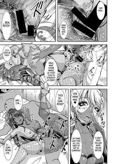 Kuro Gal Insert | Black Gal Insert