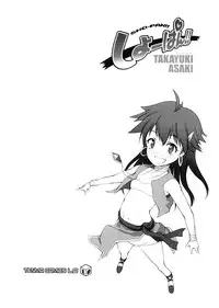 [Asaki Takayuki] Sho-Pan!!