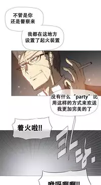 HouseHold Affairs 【卞赤鲤个人汉化】1~35话(持续更新中)