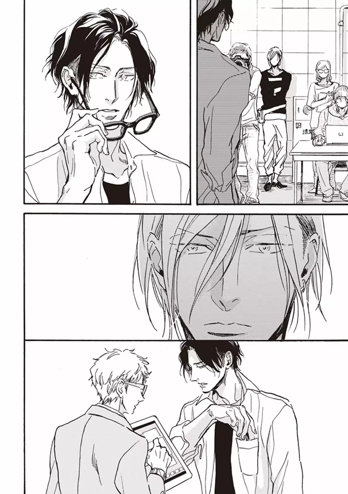 Kare no Hatsukoi wa, Doku ka Arui wa