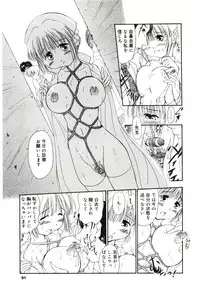 [Sudou Ruku] Reisiki-Rabu-Ra