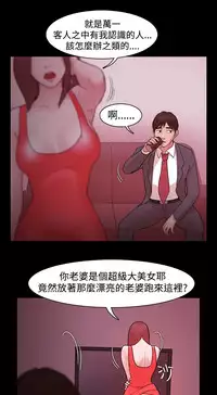 [Black October] Looser Ch.1~12 [Chinese]中文