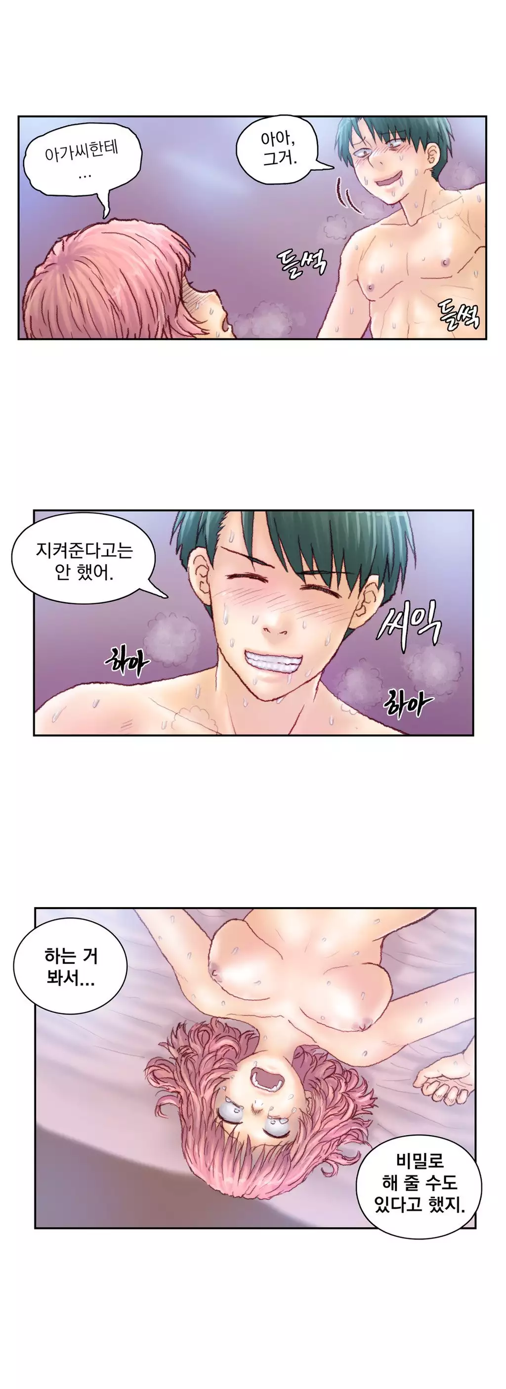 Wrath of the Tutoring Ch.1-42