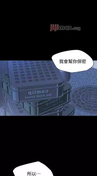 【周一连载】与岳母同屋（作者: 橘皮&黑嘿嘿） 第1~49话