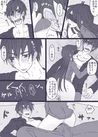 [Denjarasu Yamada] 松野カラ松の華麗なる調教