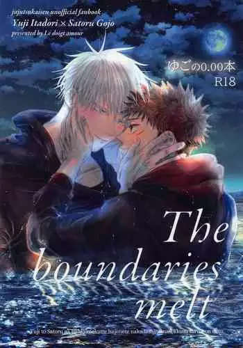The boundaries melt YuGo no 0.00 Hon - Yuji to Satoru ga aishiaimakutte hajimete nakadashinamasekkusu suru hon desu.