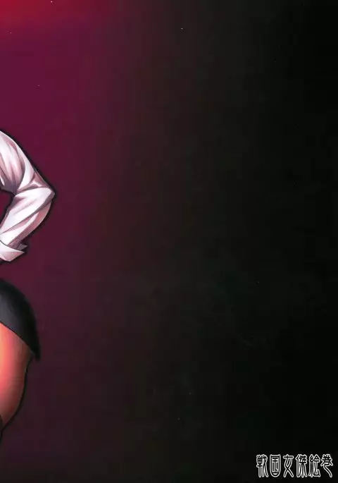 風俗ち◯ぽ女学園 （Chinese）