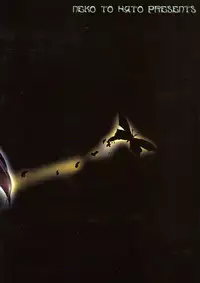 (SC29) [Neko to Hato (Hatoya Mameshichi)] Jigoku Chou (Bleach)