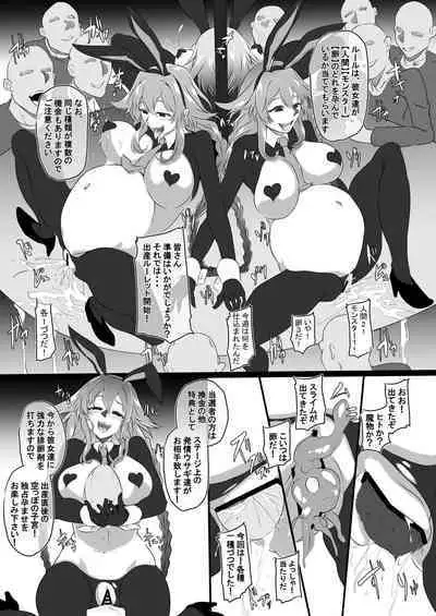 Collapsing World another √chaos