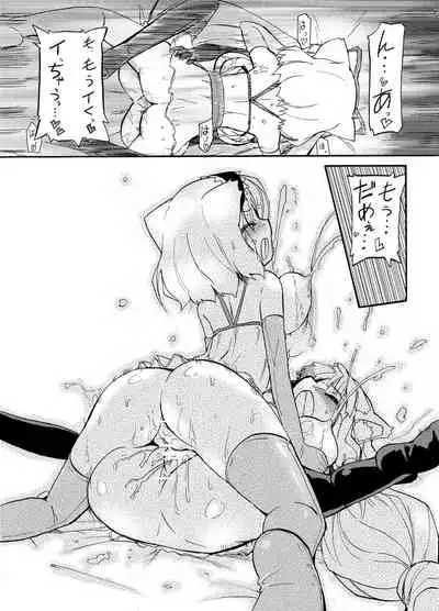 Homuraya Milk ★ Collection Vol.2