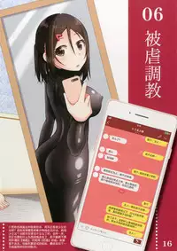 [amck-izm (amck)] Sen no Aokujira [Chinese] [AX个人汉化] [Digital]