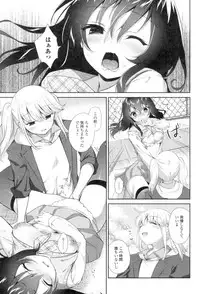[Amanagi Seiji] Yuri-Iro no Hibi [Digital]