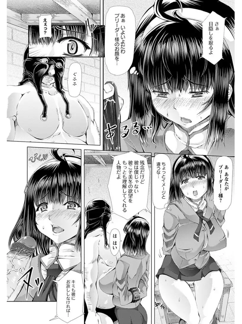 エンジェルクラブMEGA Vol.8