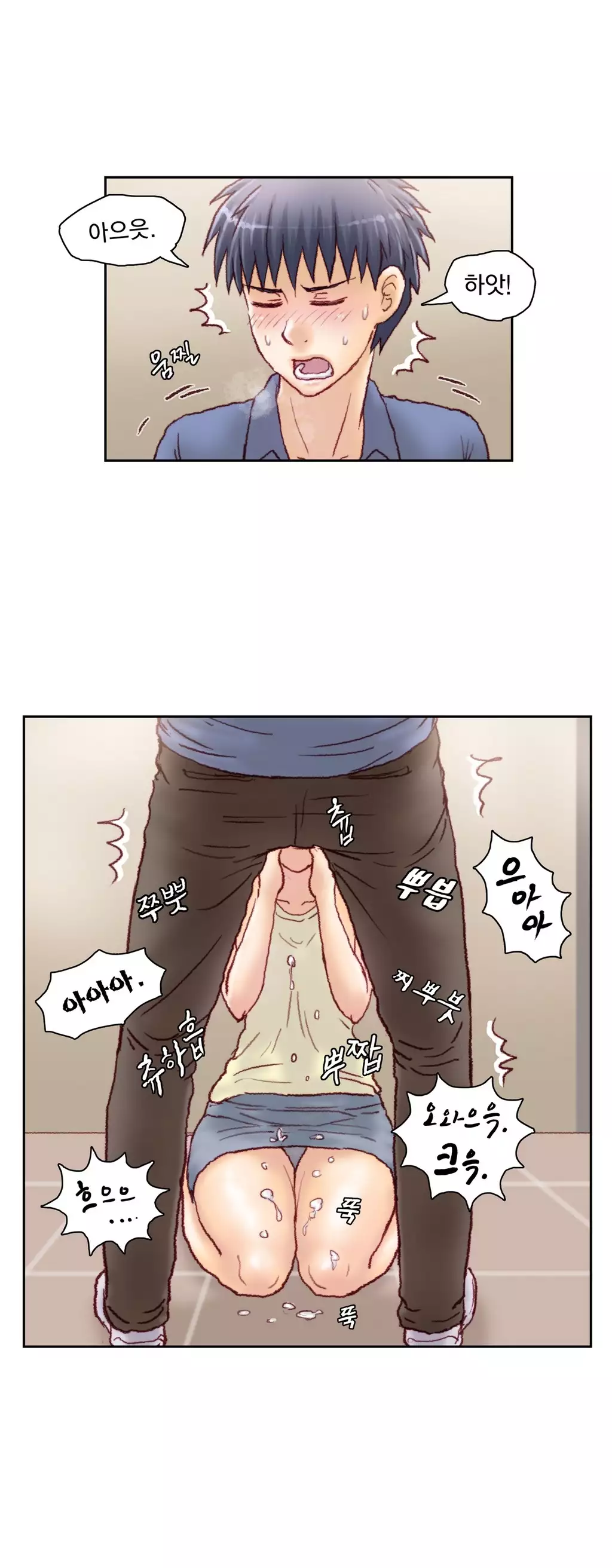 Wrath of the Tutoring Ch.1-42