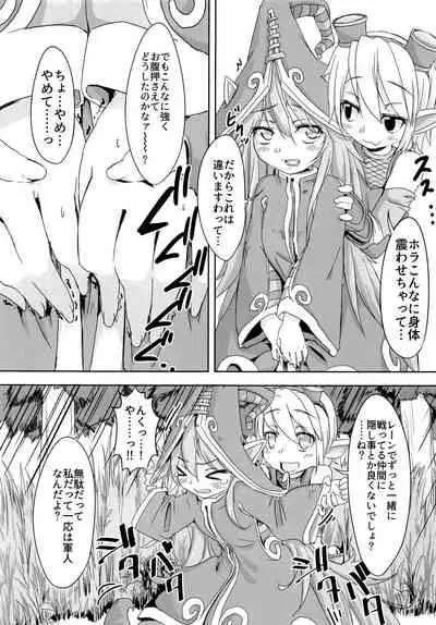 I have to peeeeeeeeeeeeee!