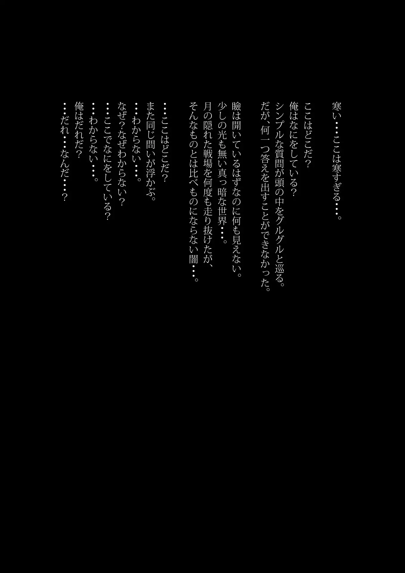 Necromancer to Umarezokonai no Revenant