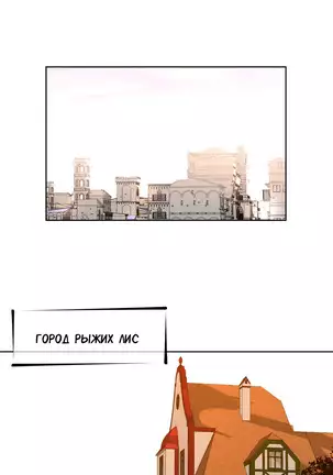 Perfect Half Ch.1-27