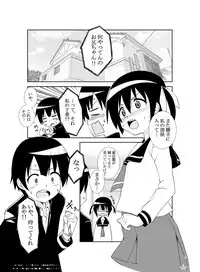 [Lapis Lazuli (Tukazi)] sistation [Digital]