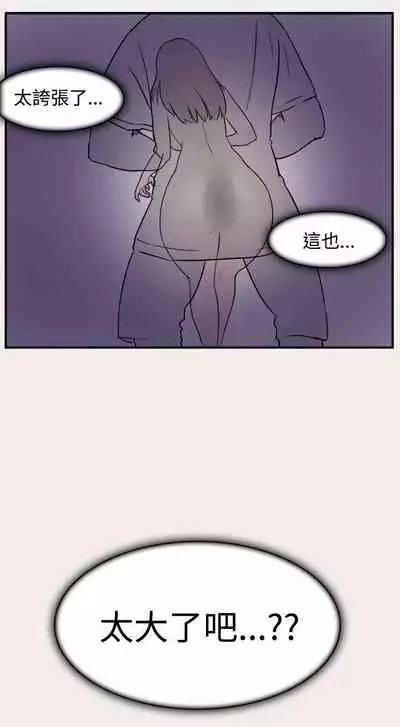 清純偶像的深夜直播 1-12