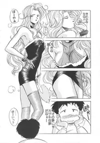 [Hikarino Daichi] Tonde Hazunde Boyoyoyoyon!