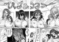 [Momiyama] PAIDOLM@STER! [Chinese] [鬼畜王汉化组] [Digital]