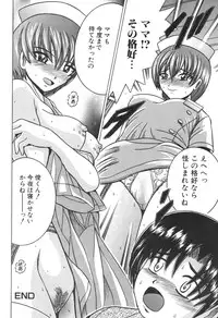 [Anthology] Kinbo Inkan IX