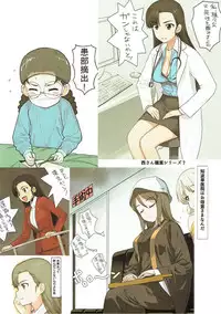 (C90) [Initial-G (A1)] SENSYAGO (Girls und Panzer)