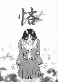 [Shijima Yukio] Aizen