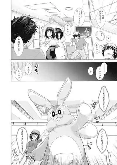 [Miyashiro Sousuke] Kuroiro Glamorous